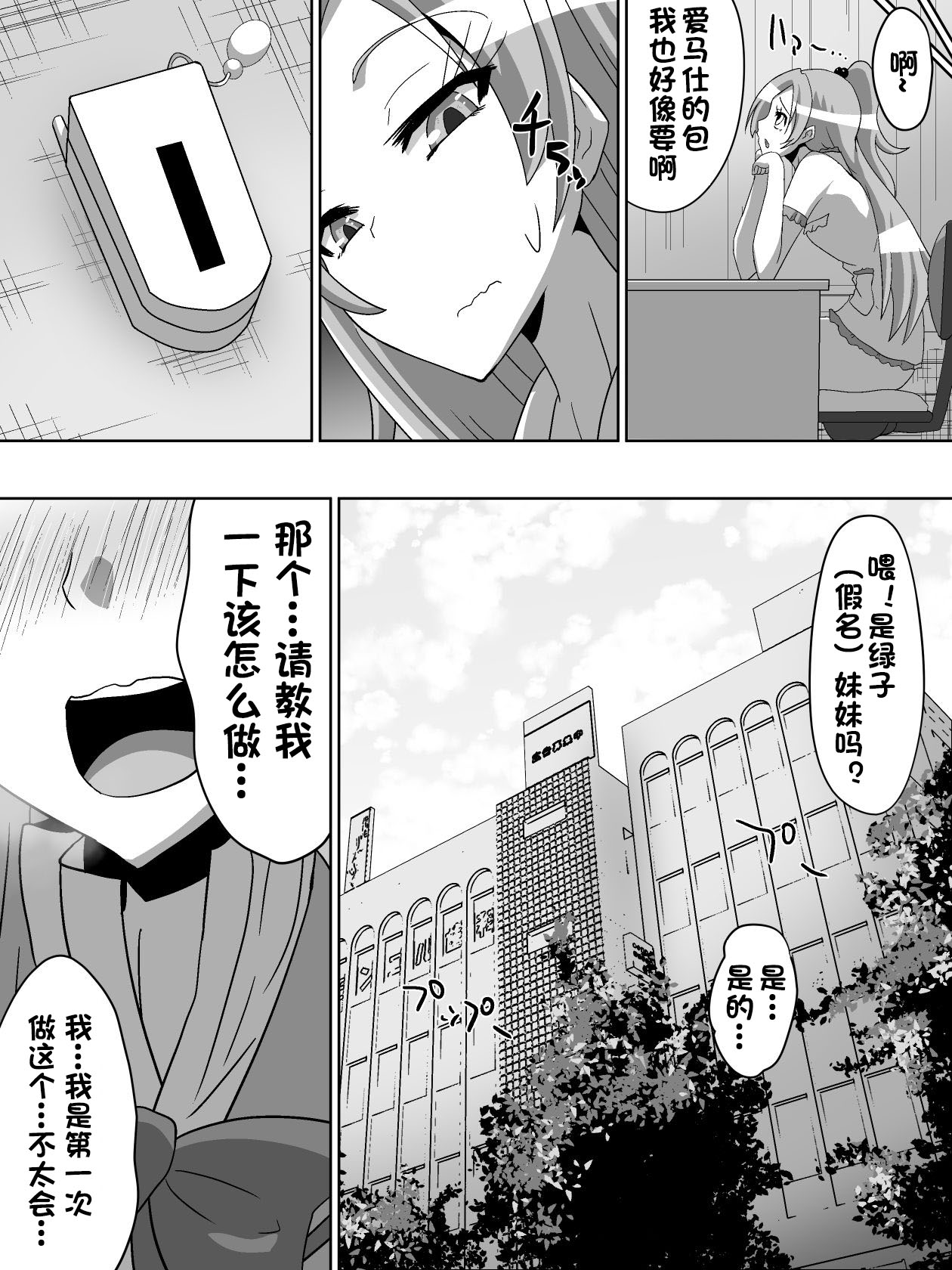 0017