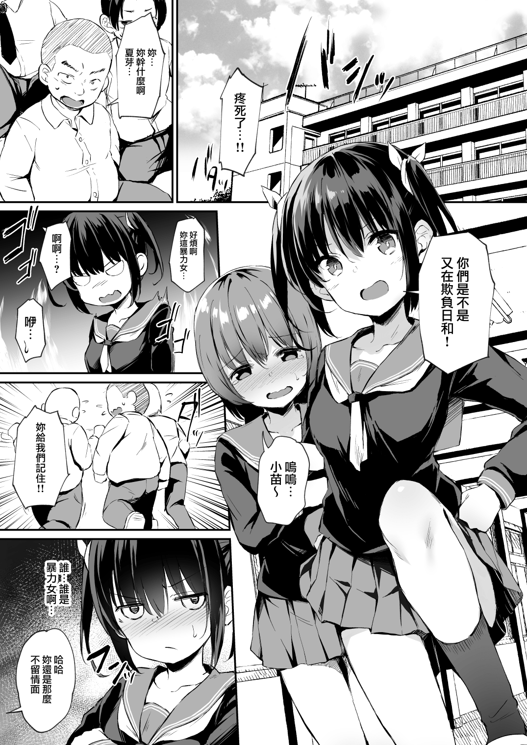 02