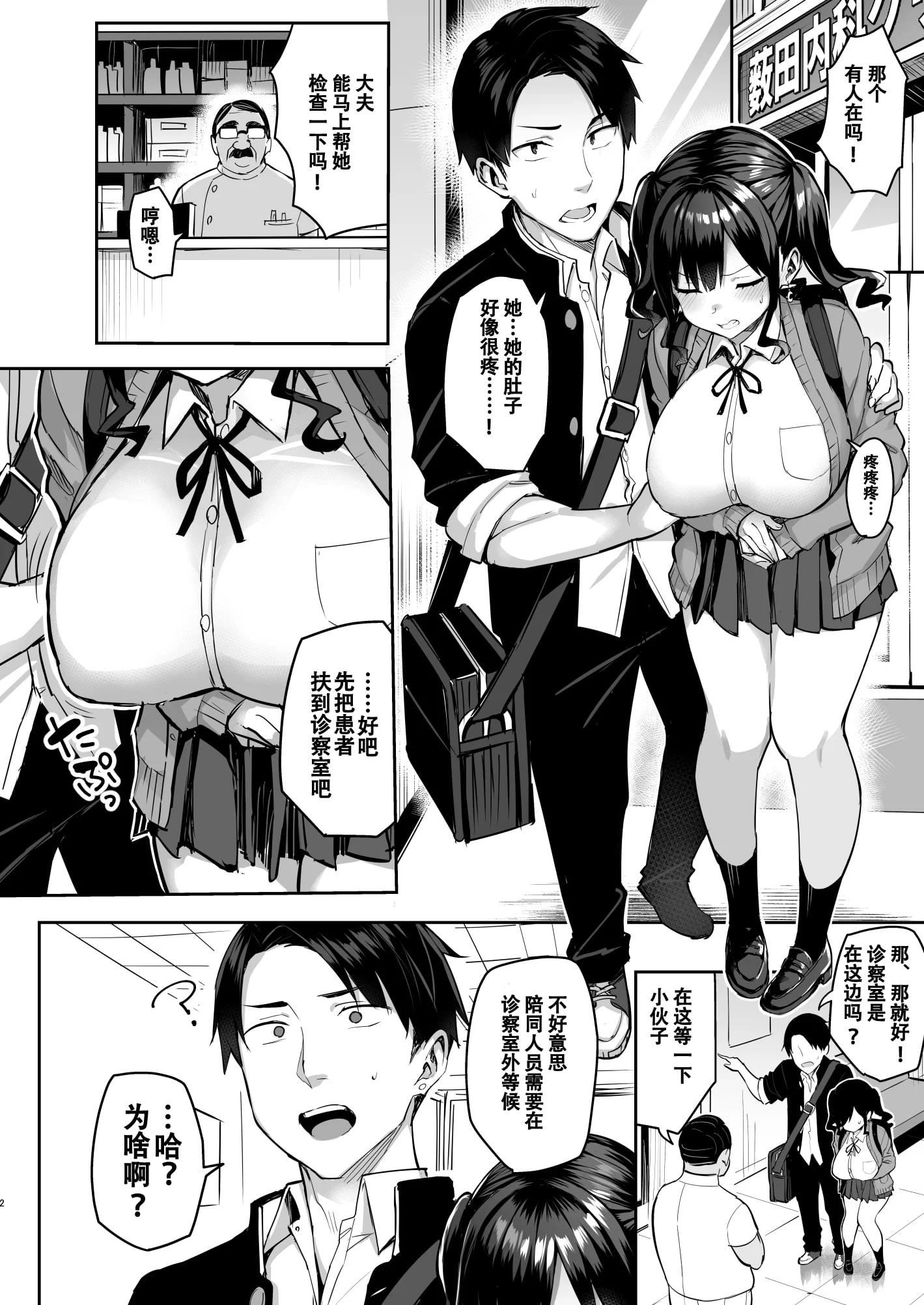 03