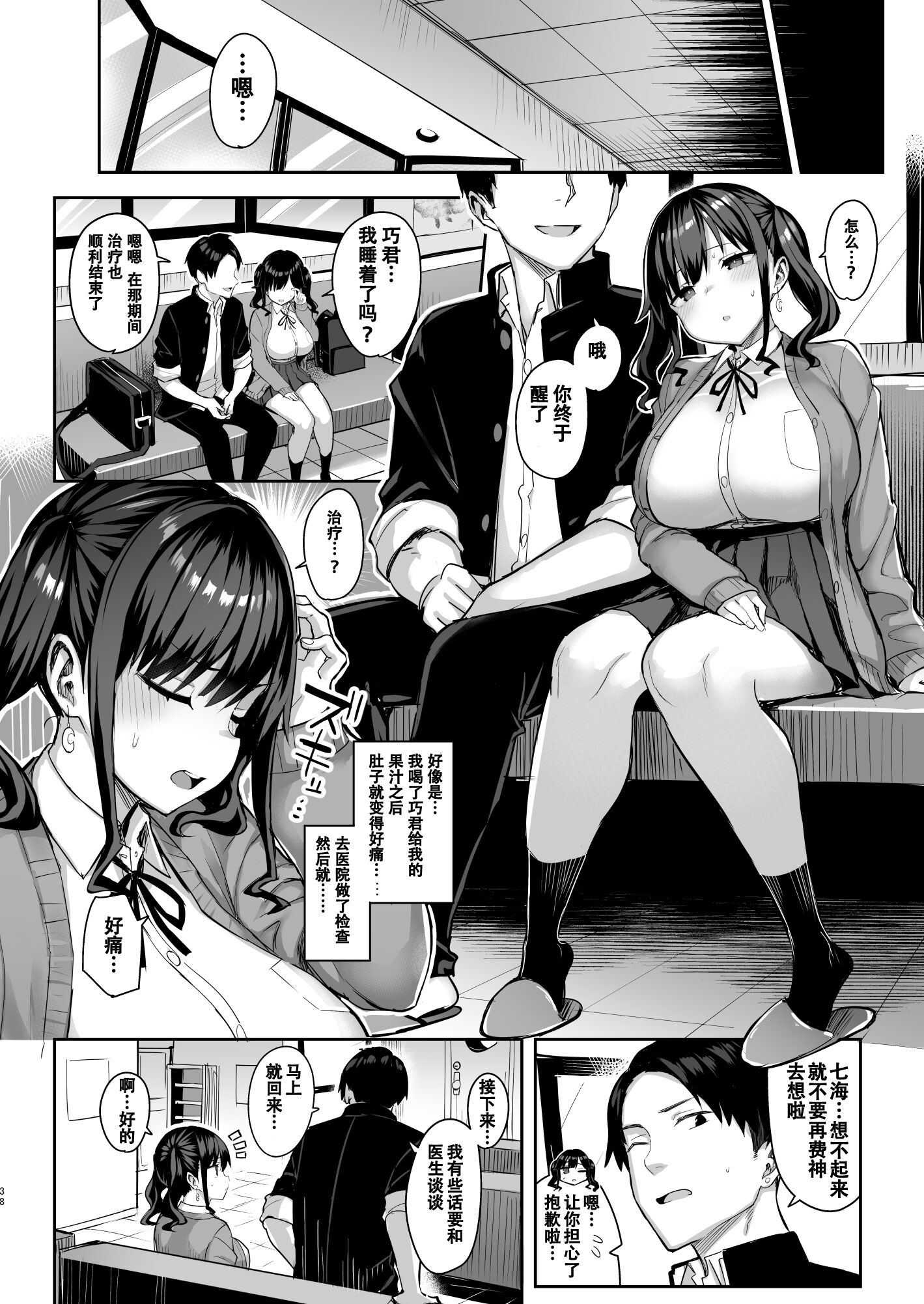 39