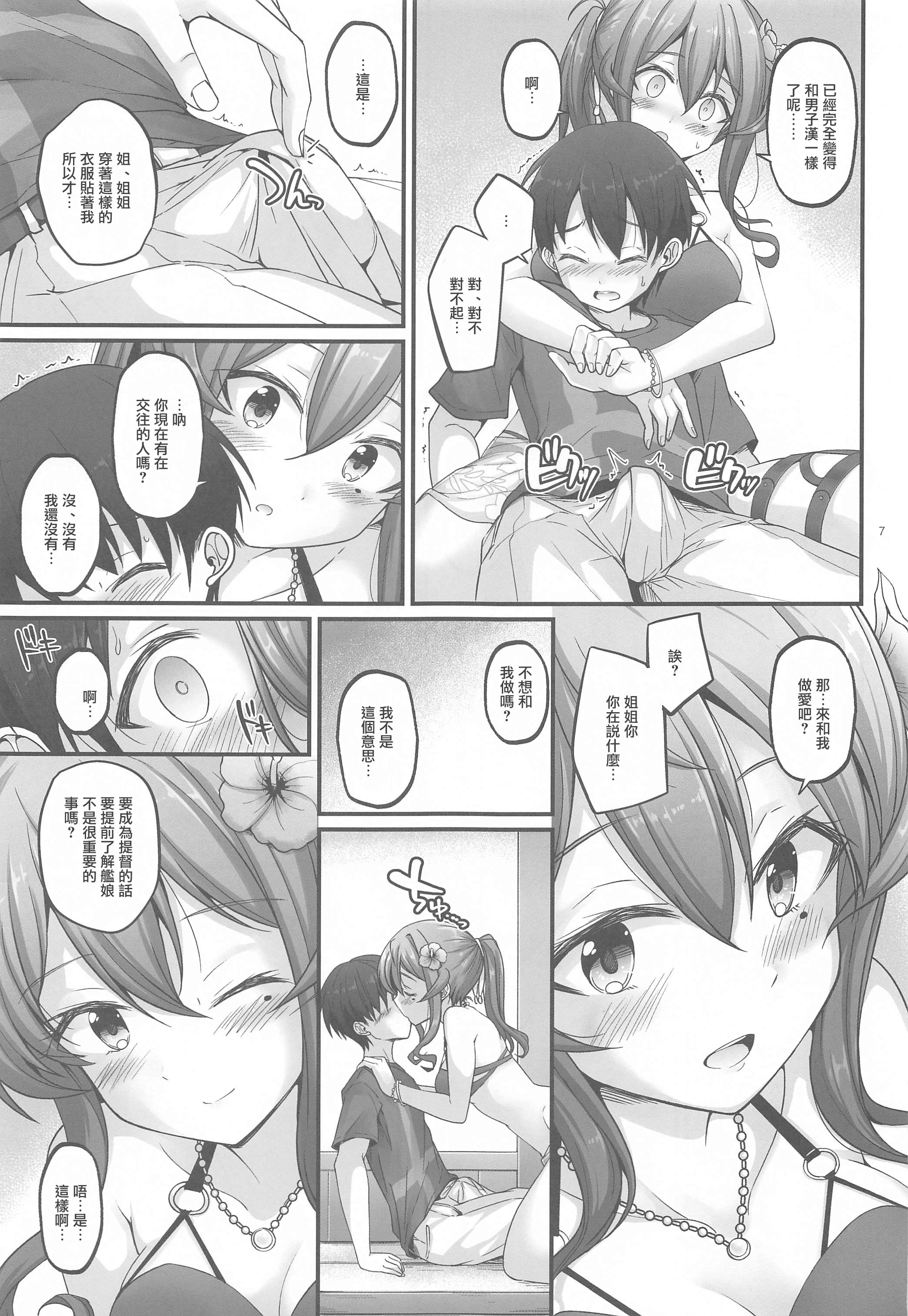 06