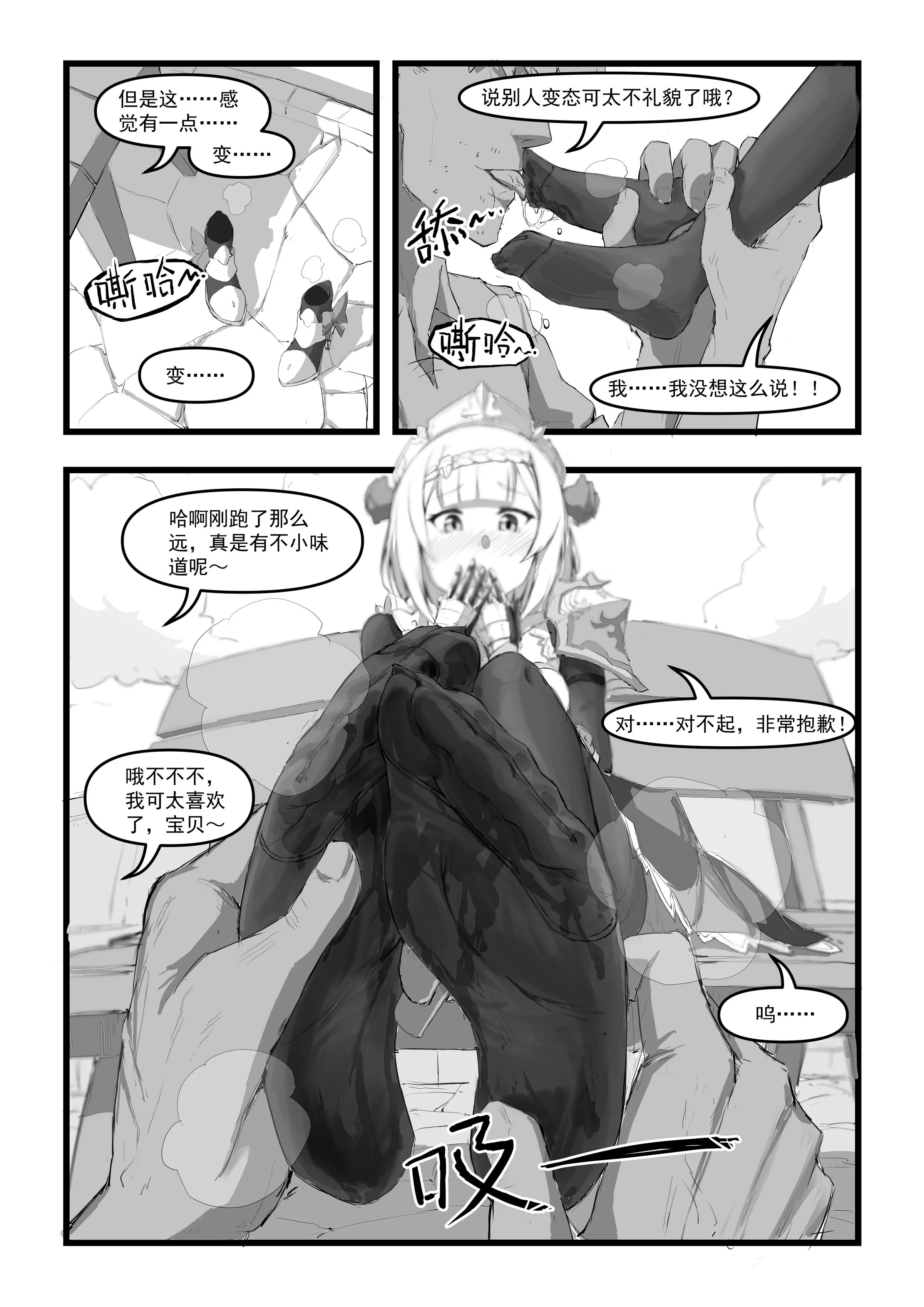 08