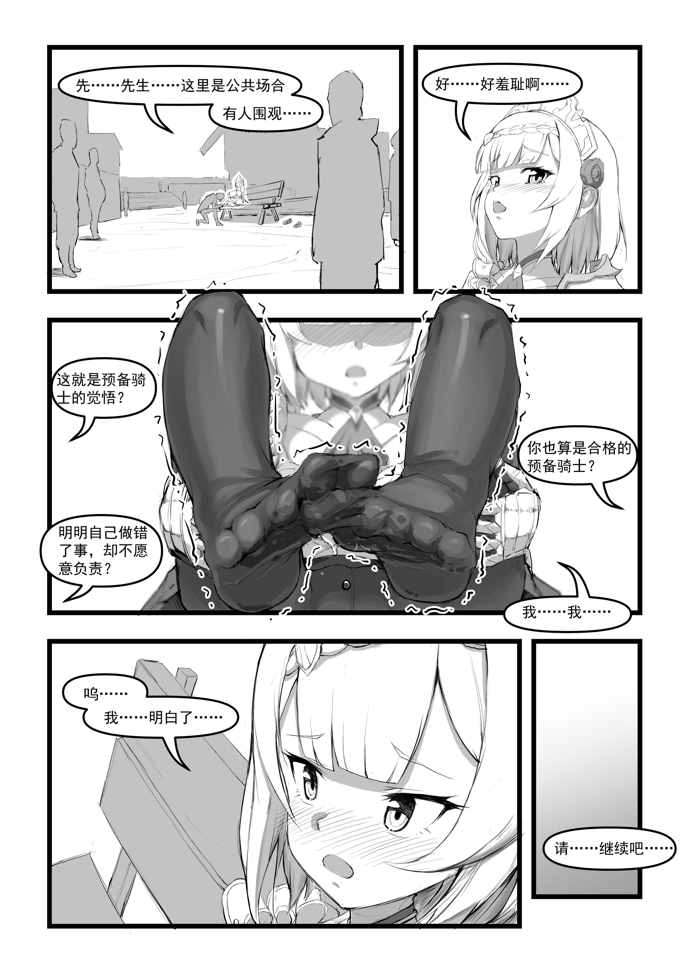 09
