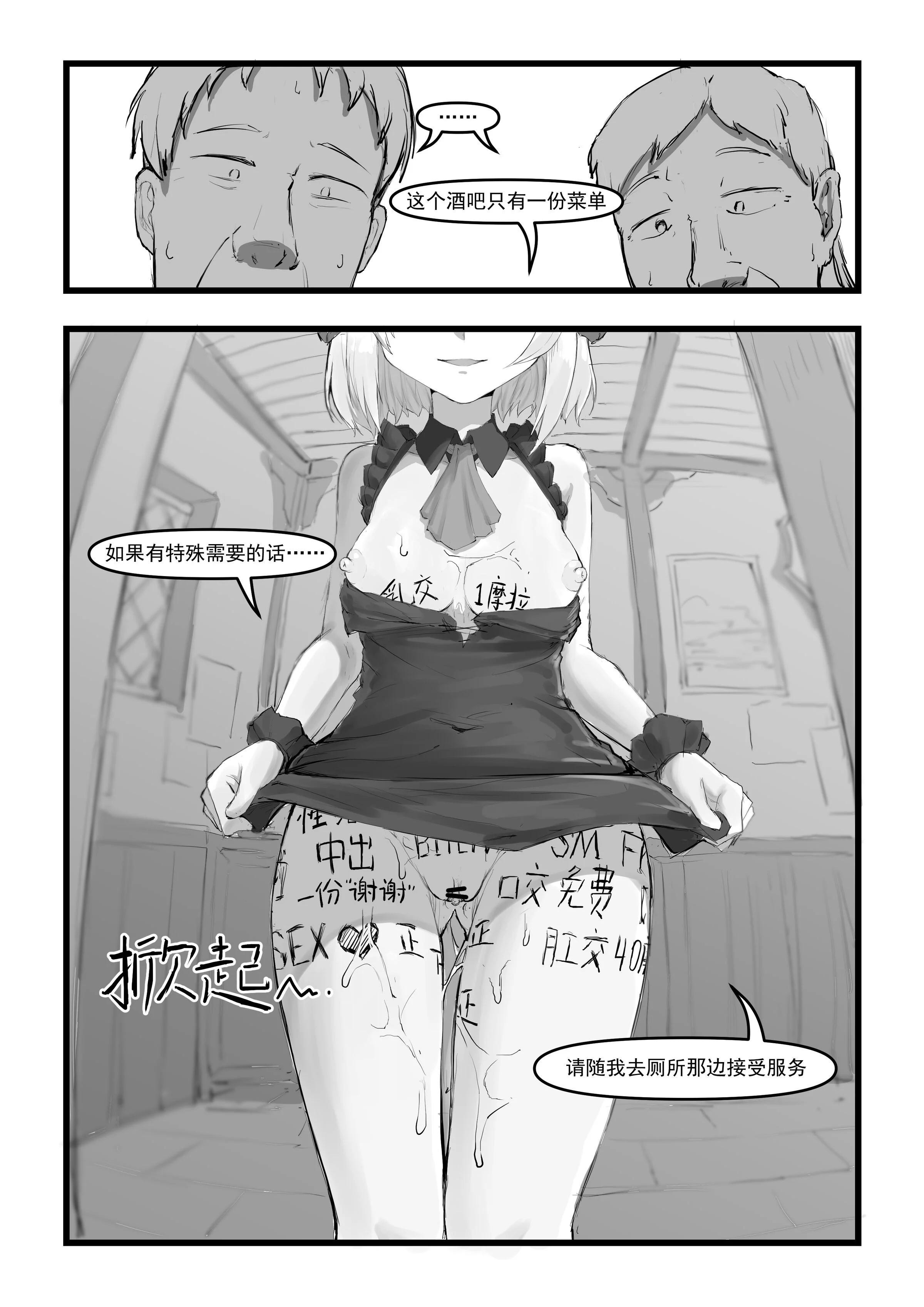 27