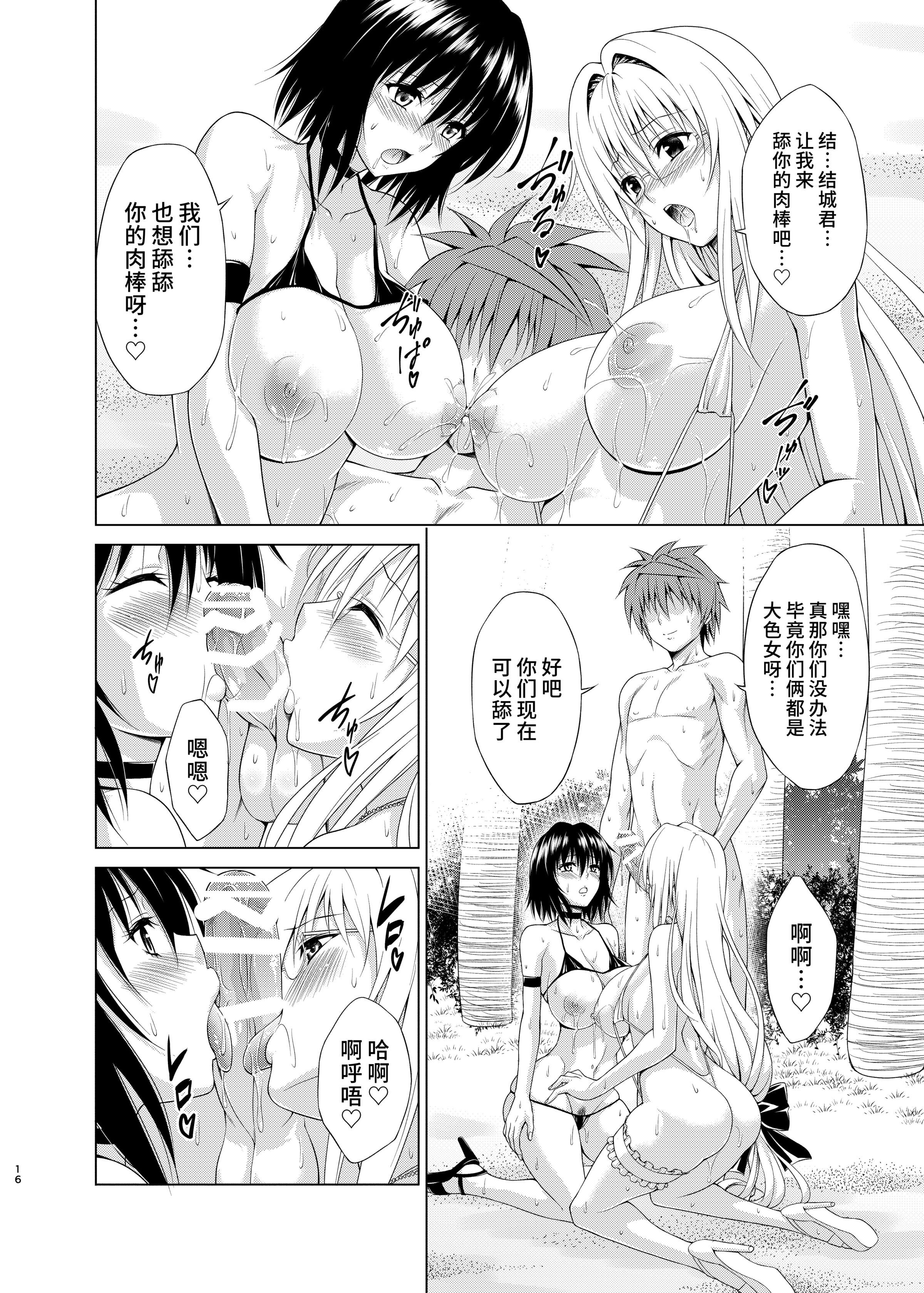 15