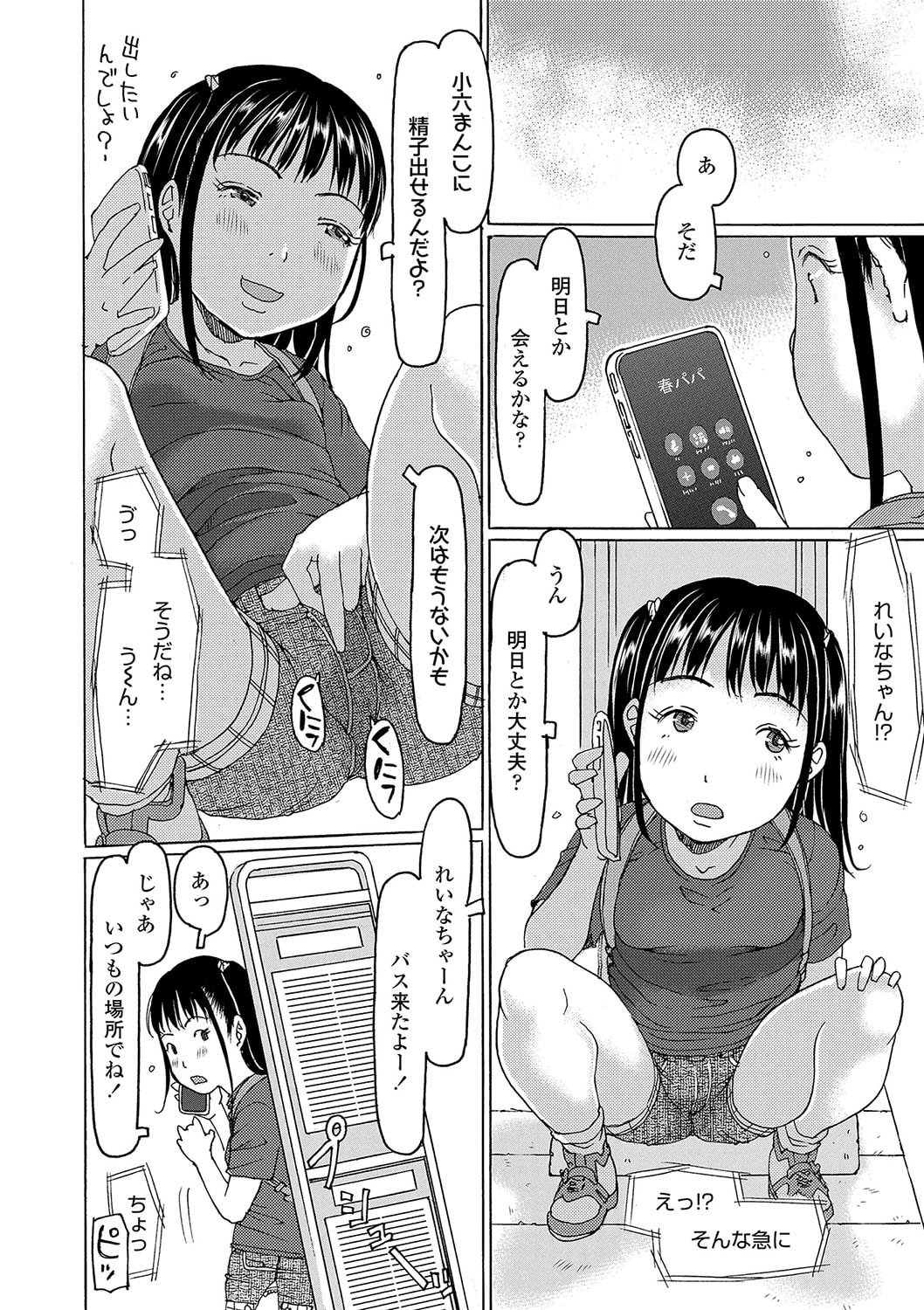 005