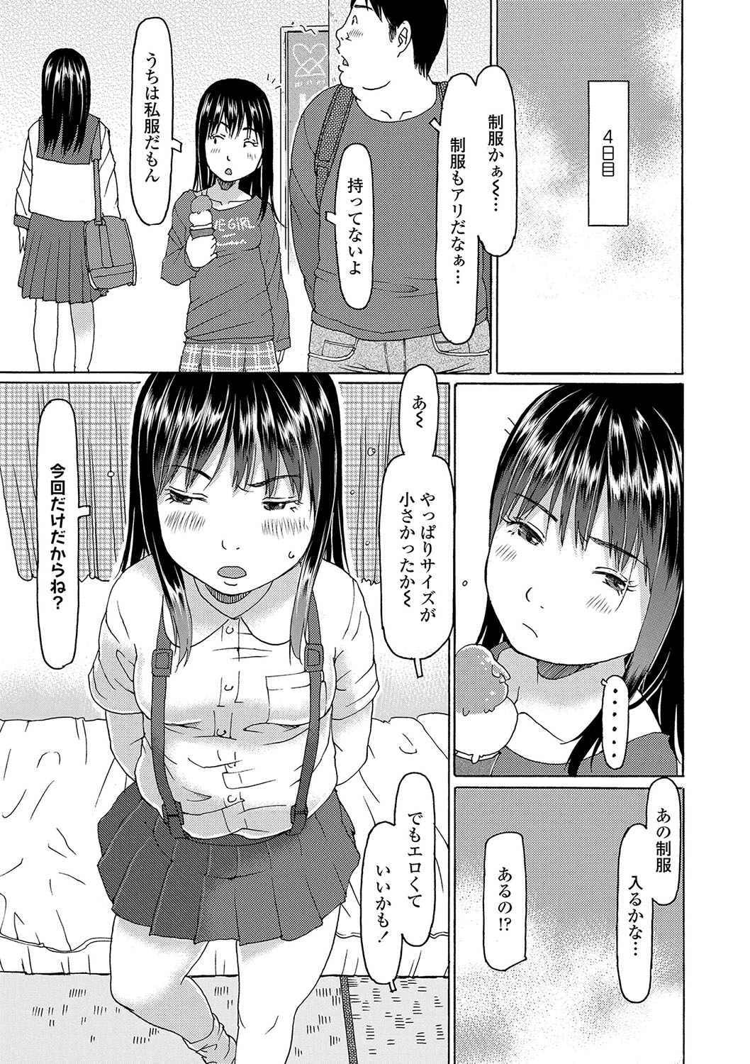 098