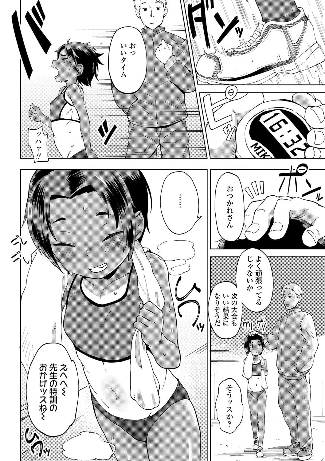 025