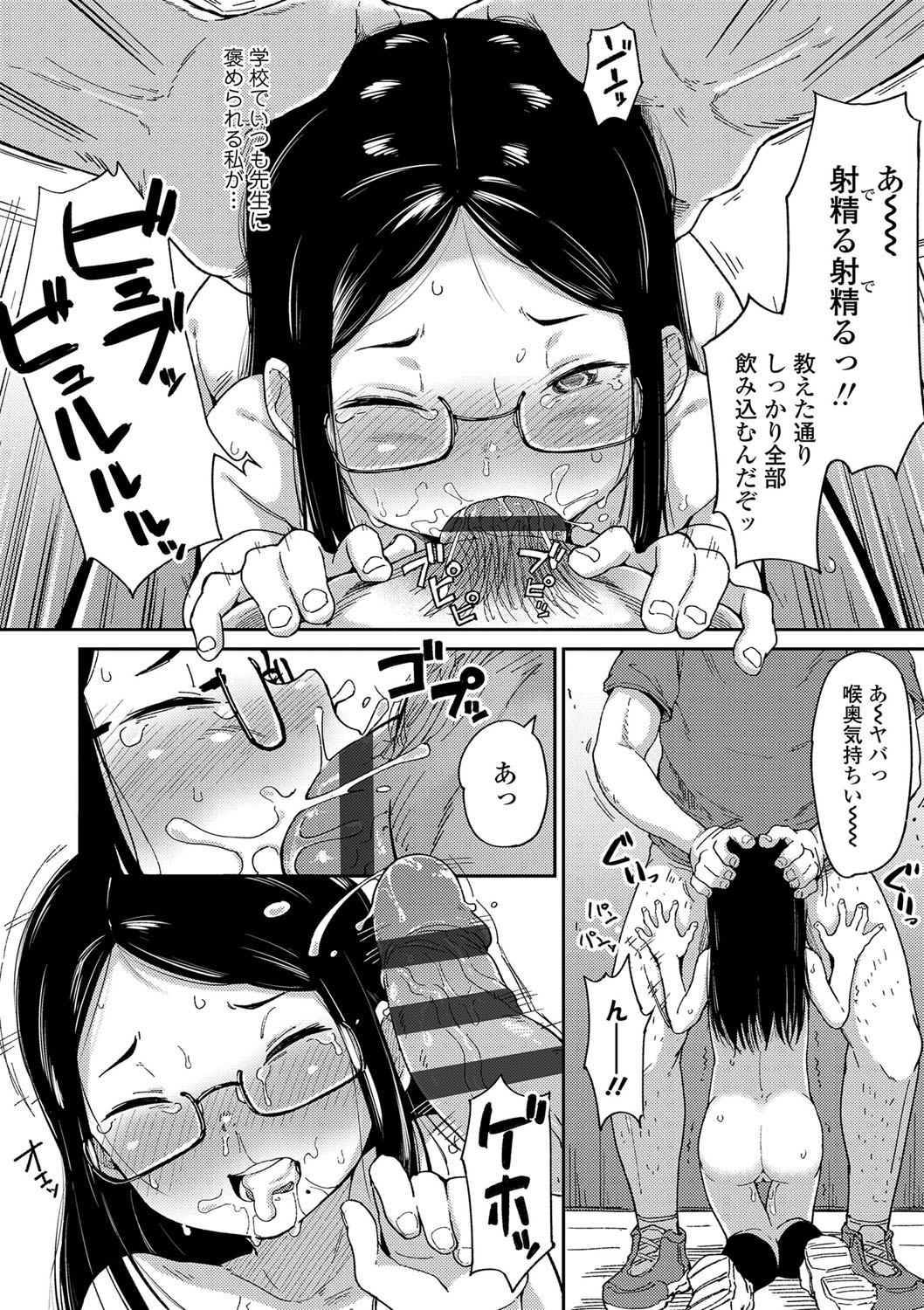043