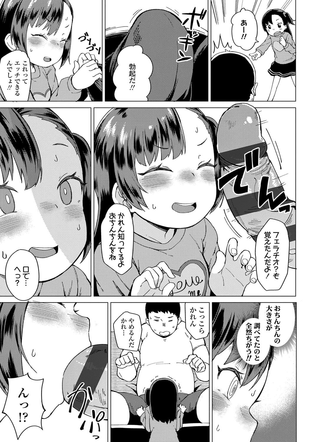 112