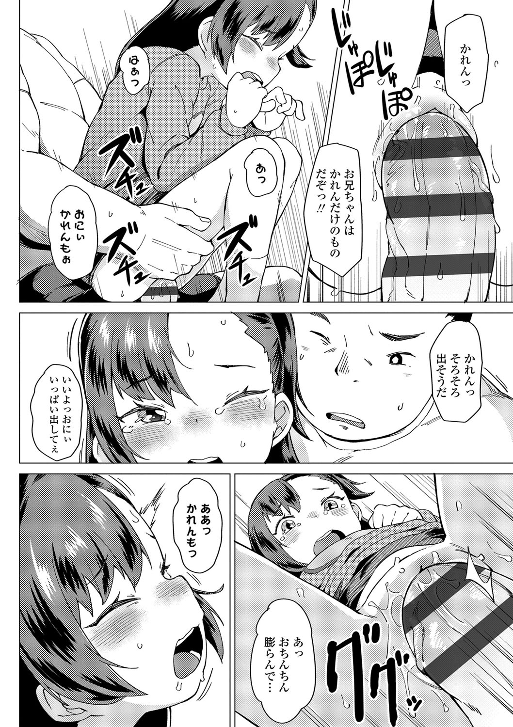 125