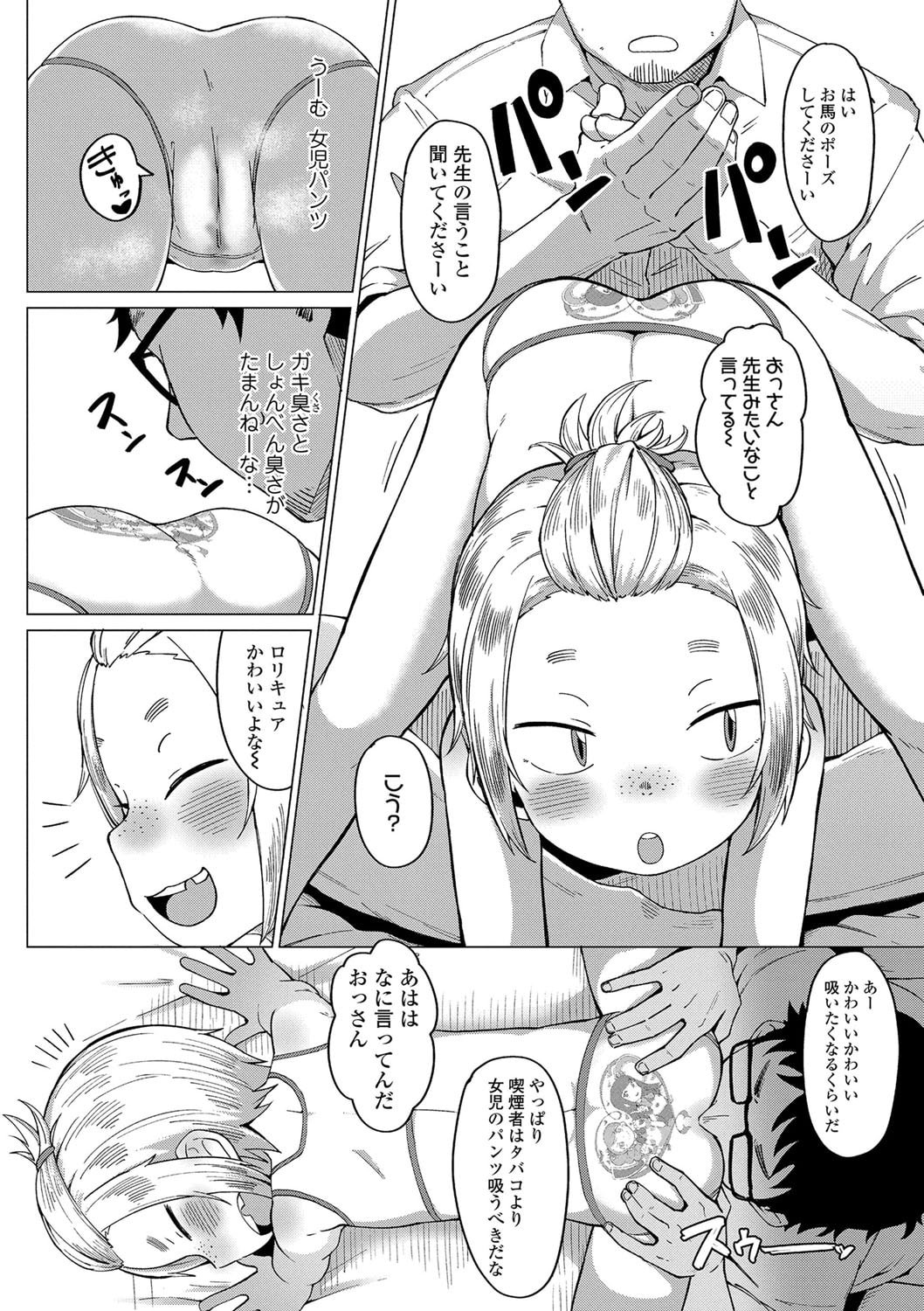 159