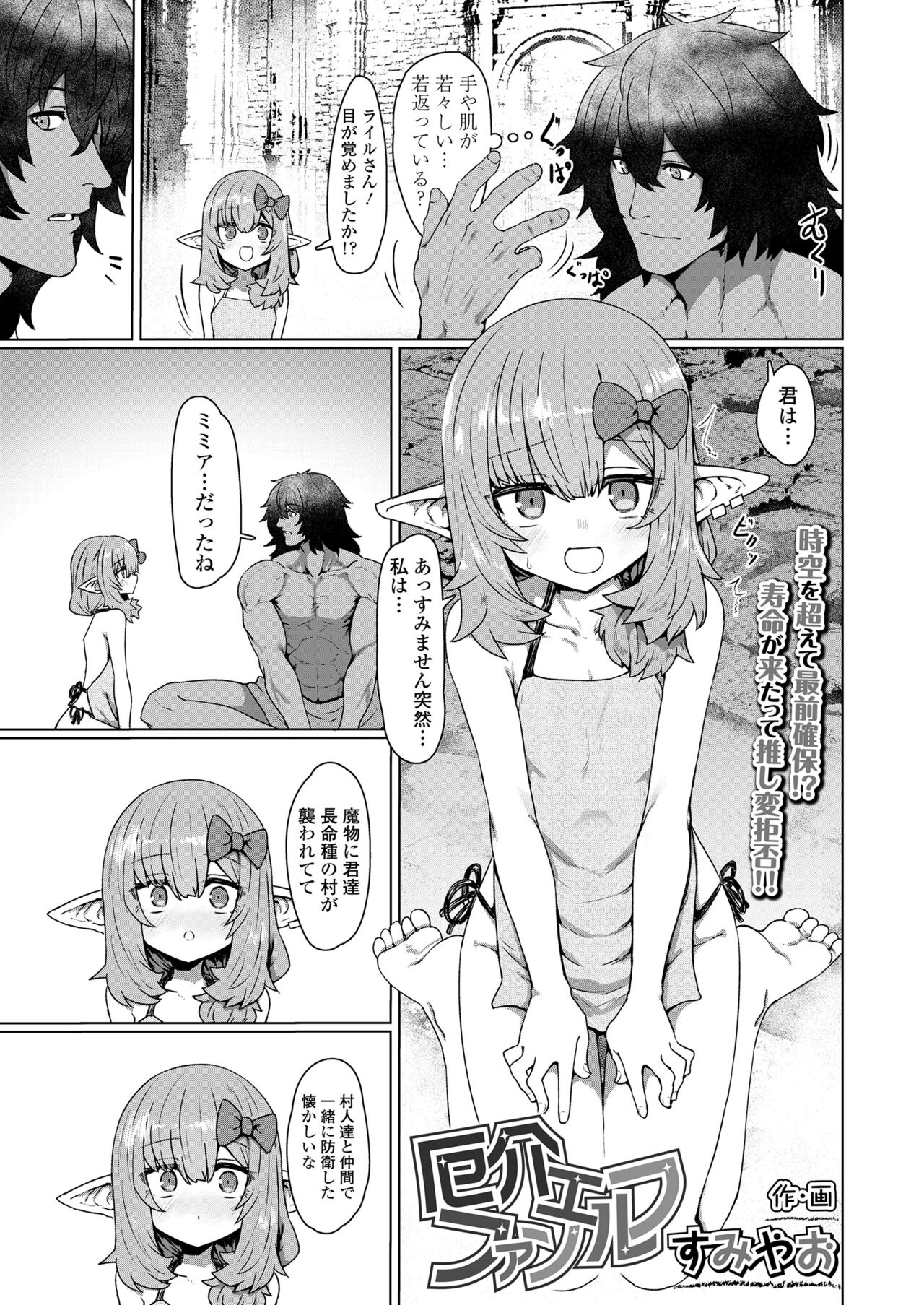 011