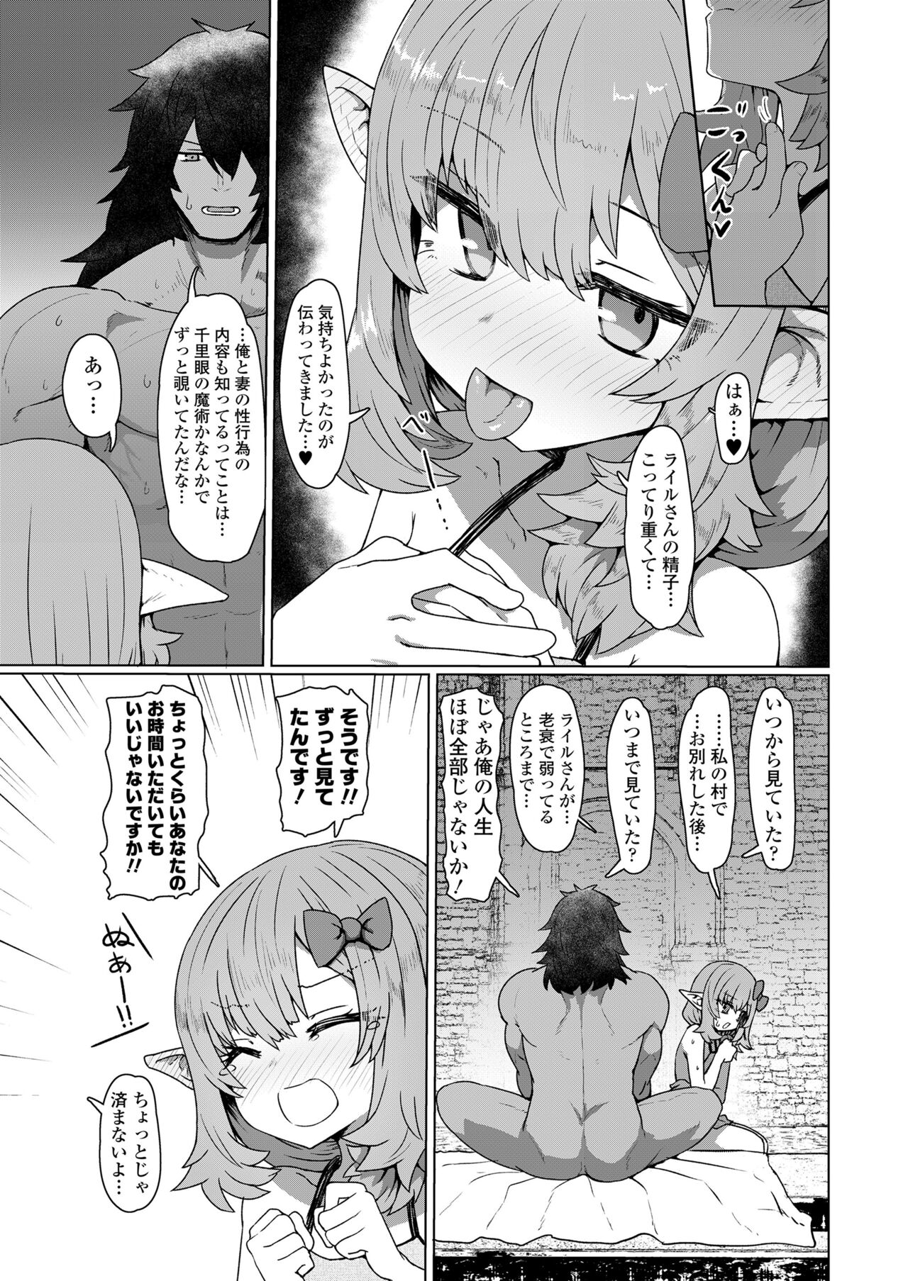 025