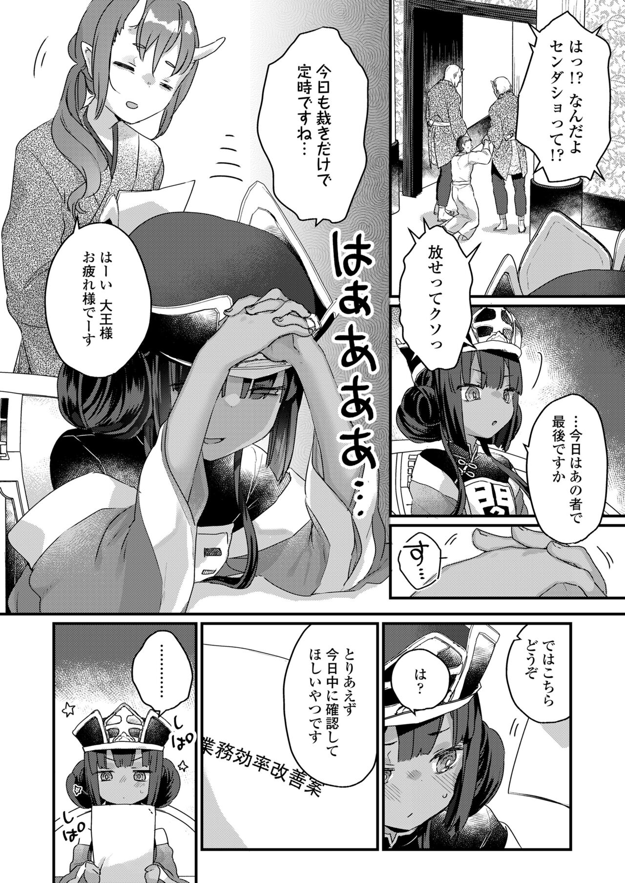 042