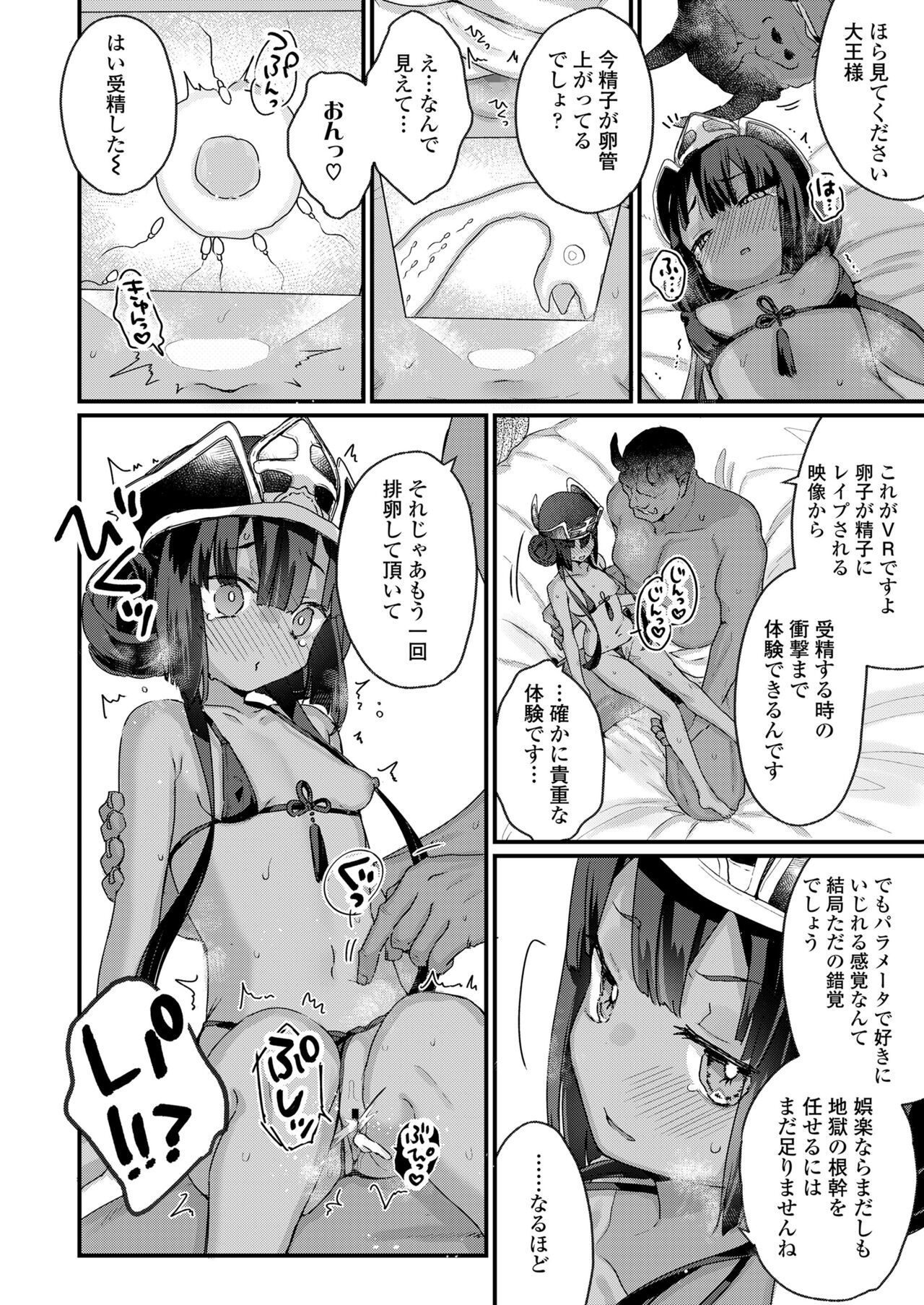 058