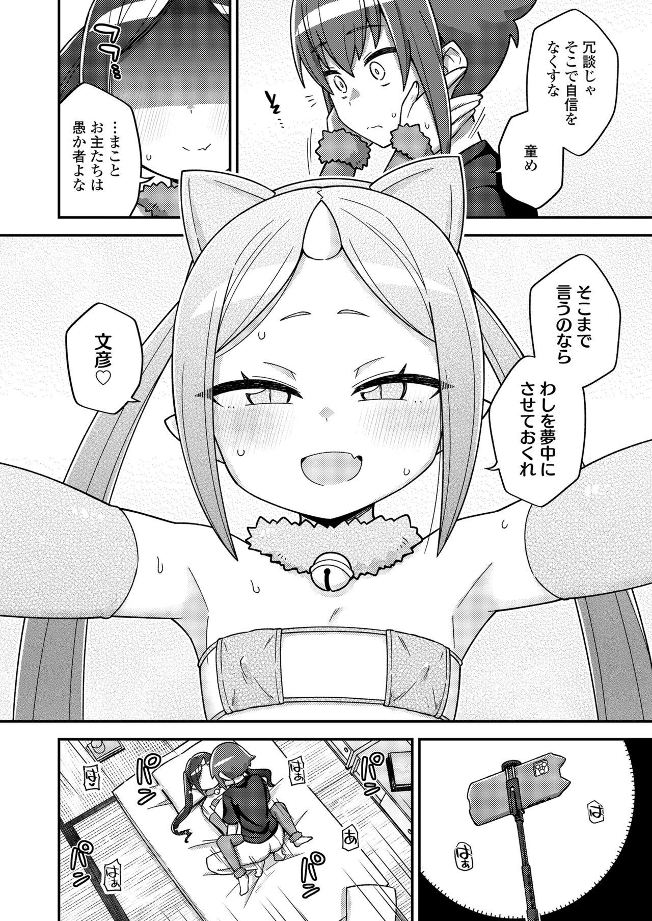 092