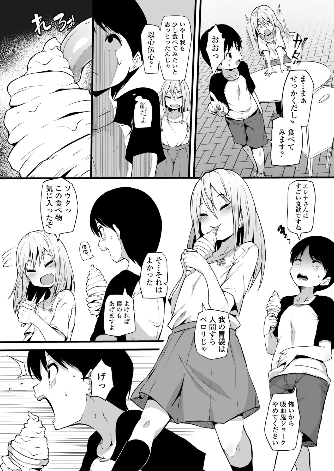 102