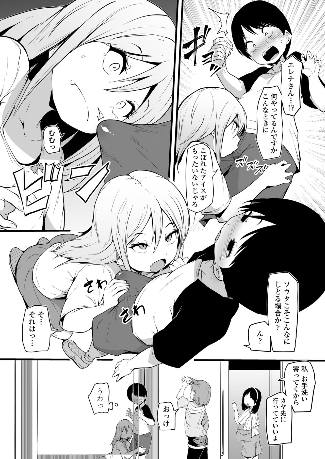 105