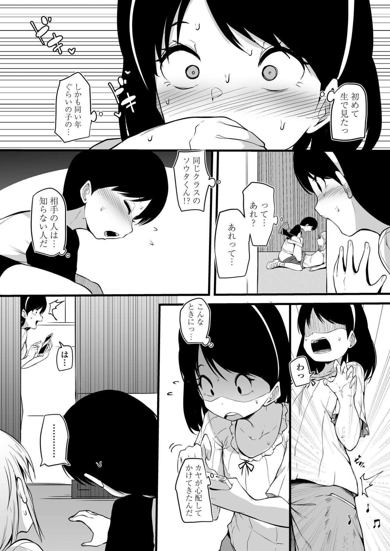 114