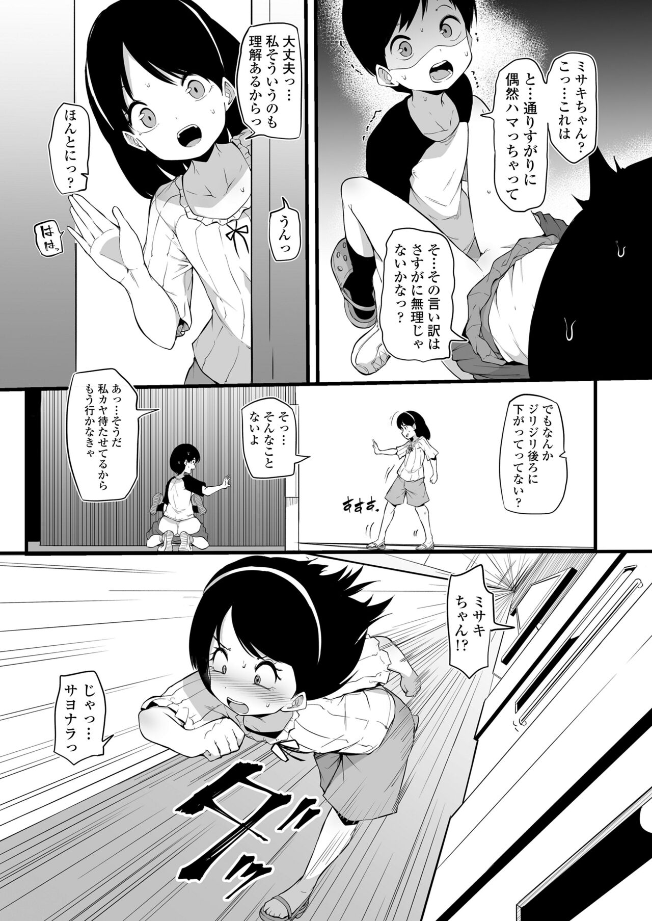 115