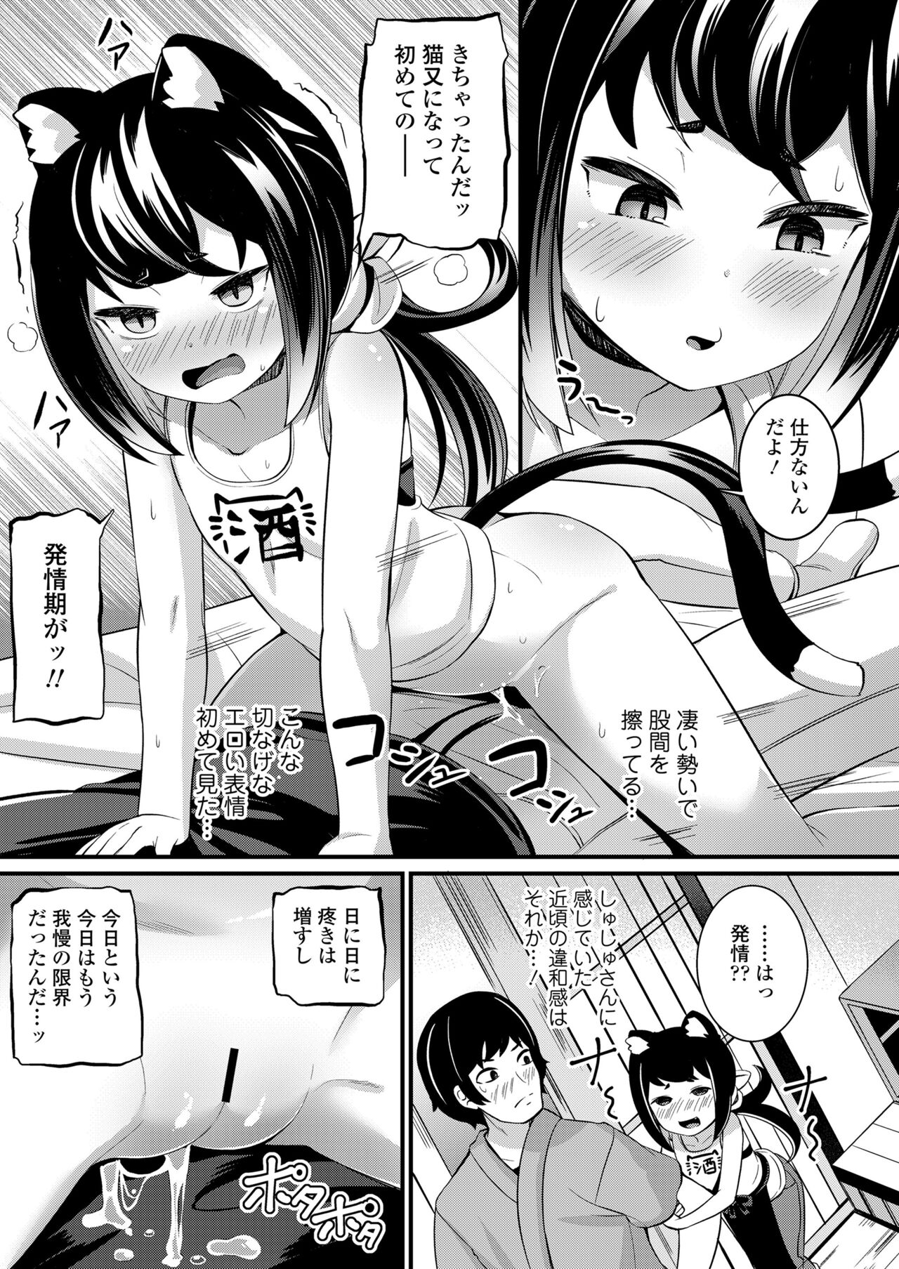 144