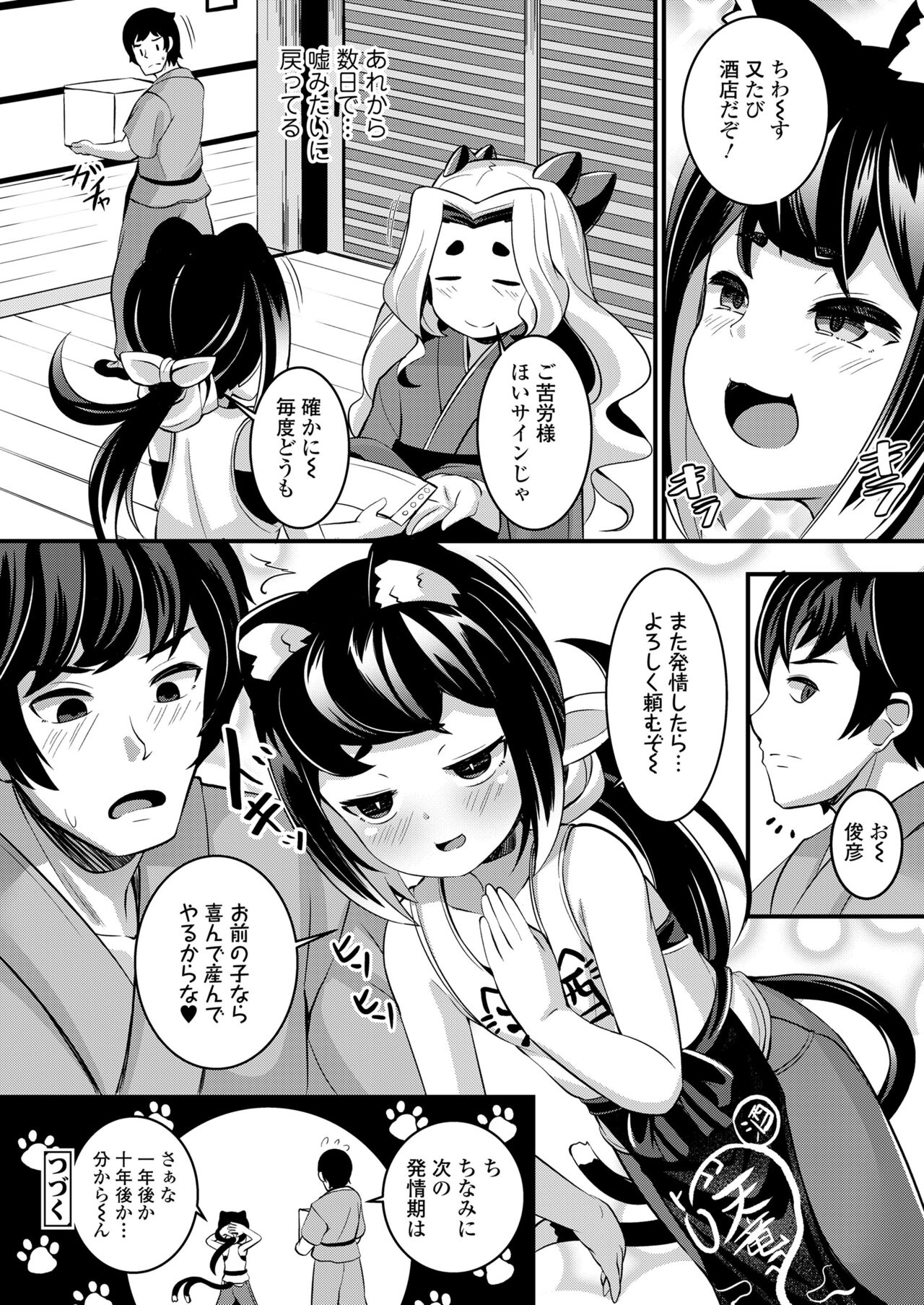 156