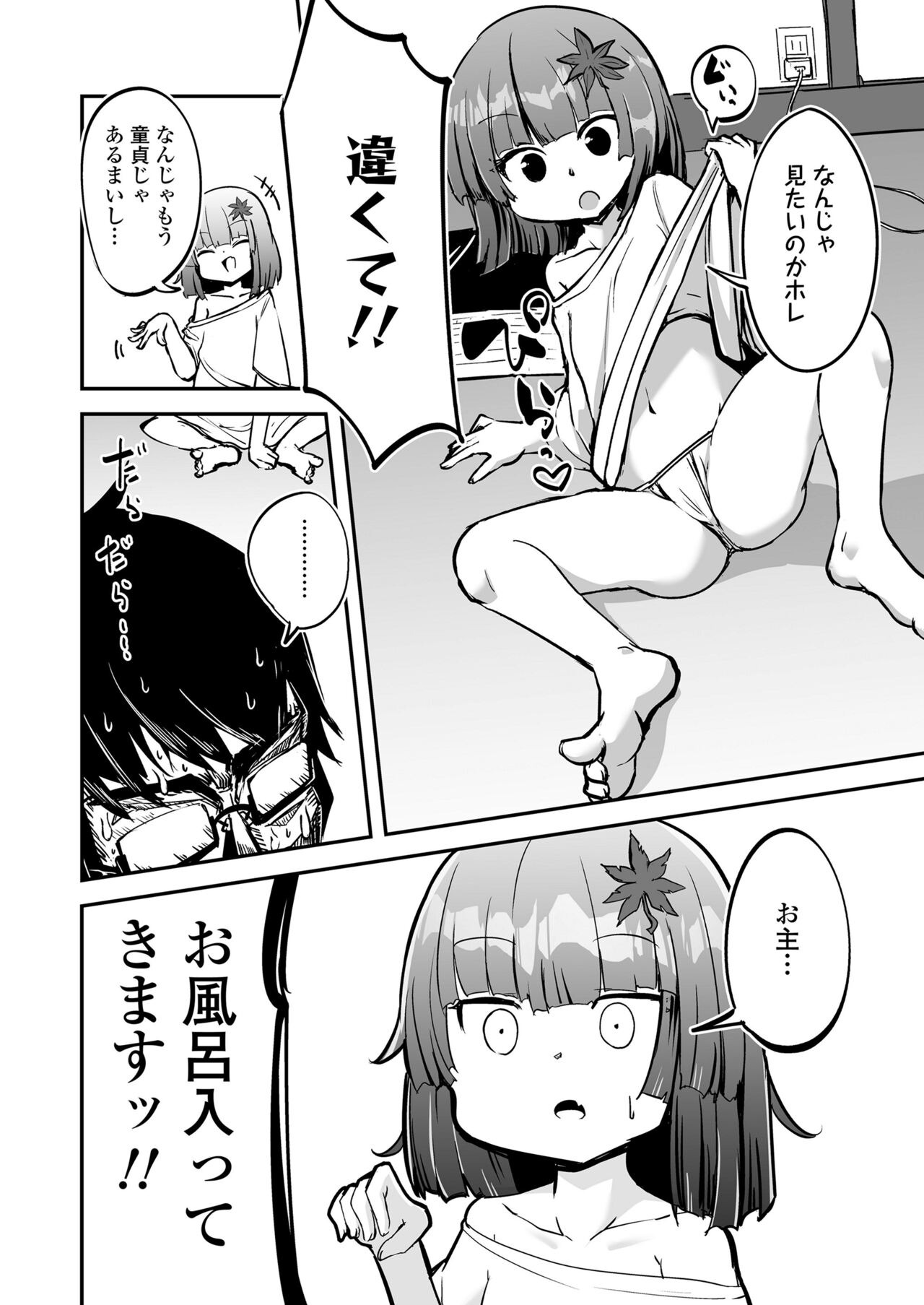 164