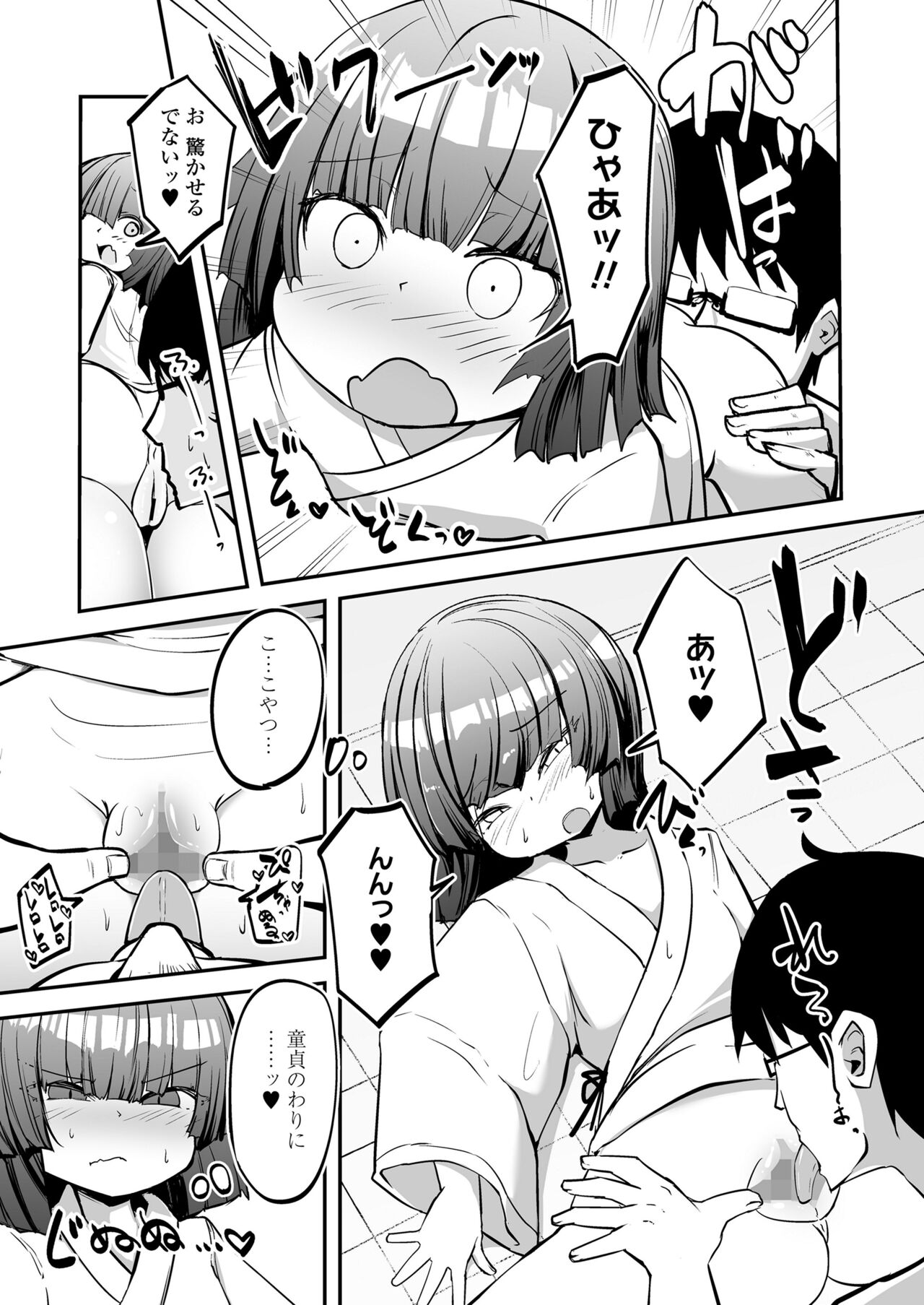 169