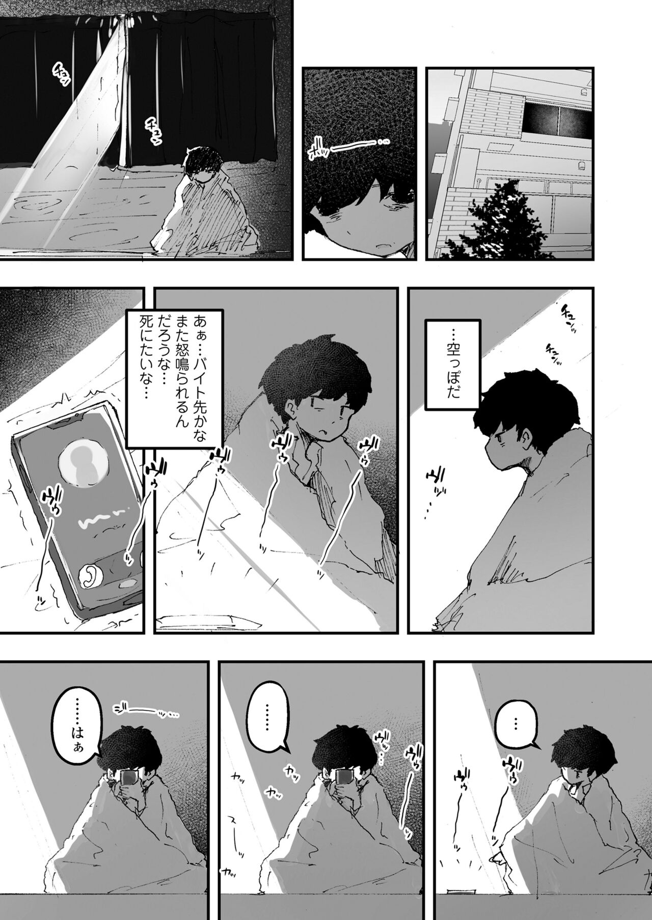 212