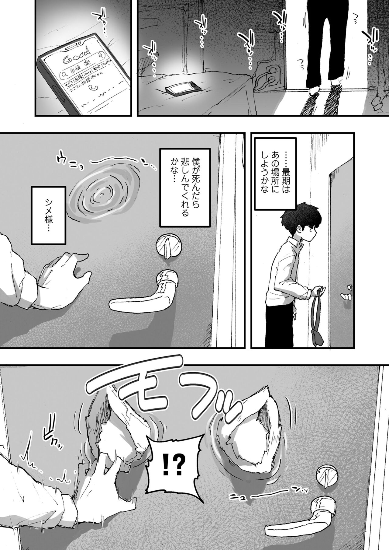 213