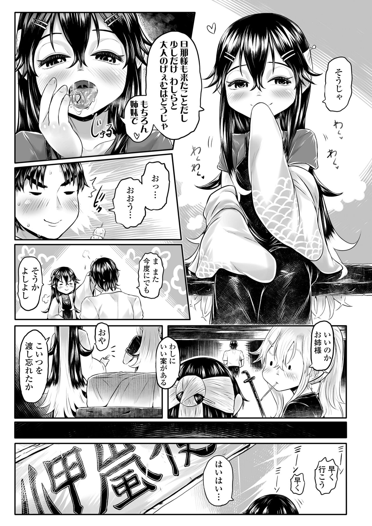 229