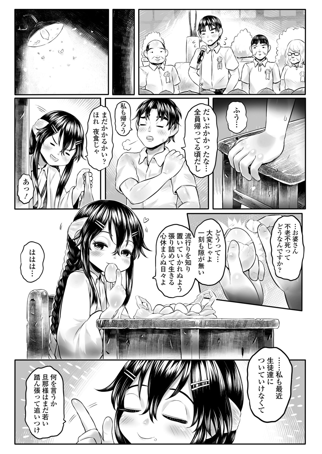 235
