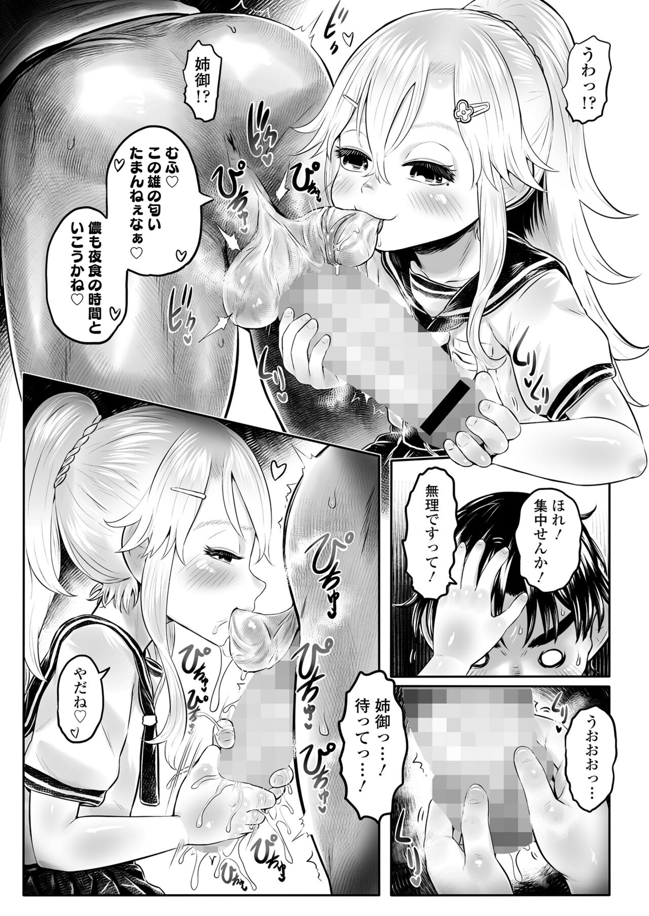 241