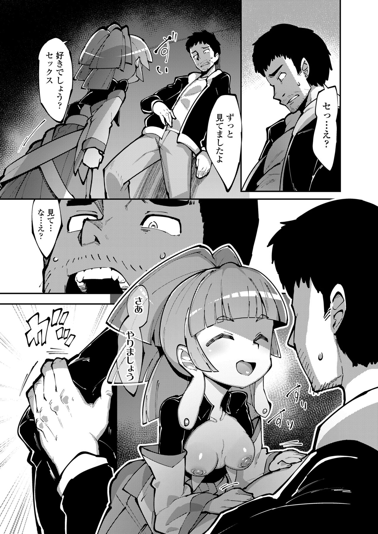 271