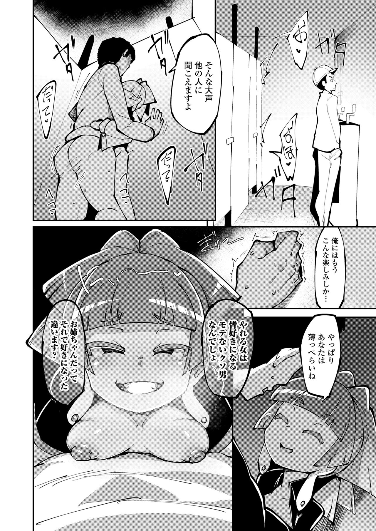 290