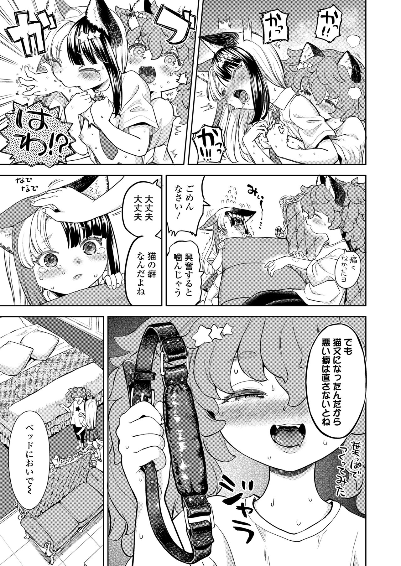 315