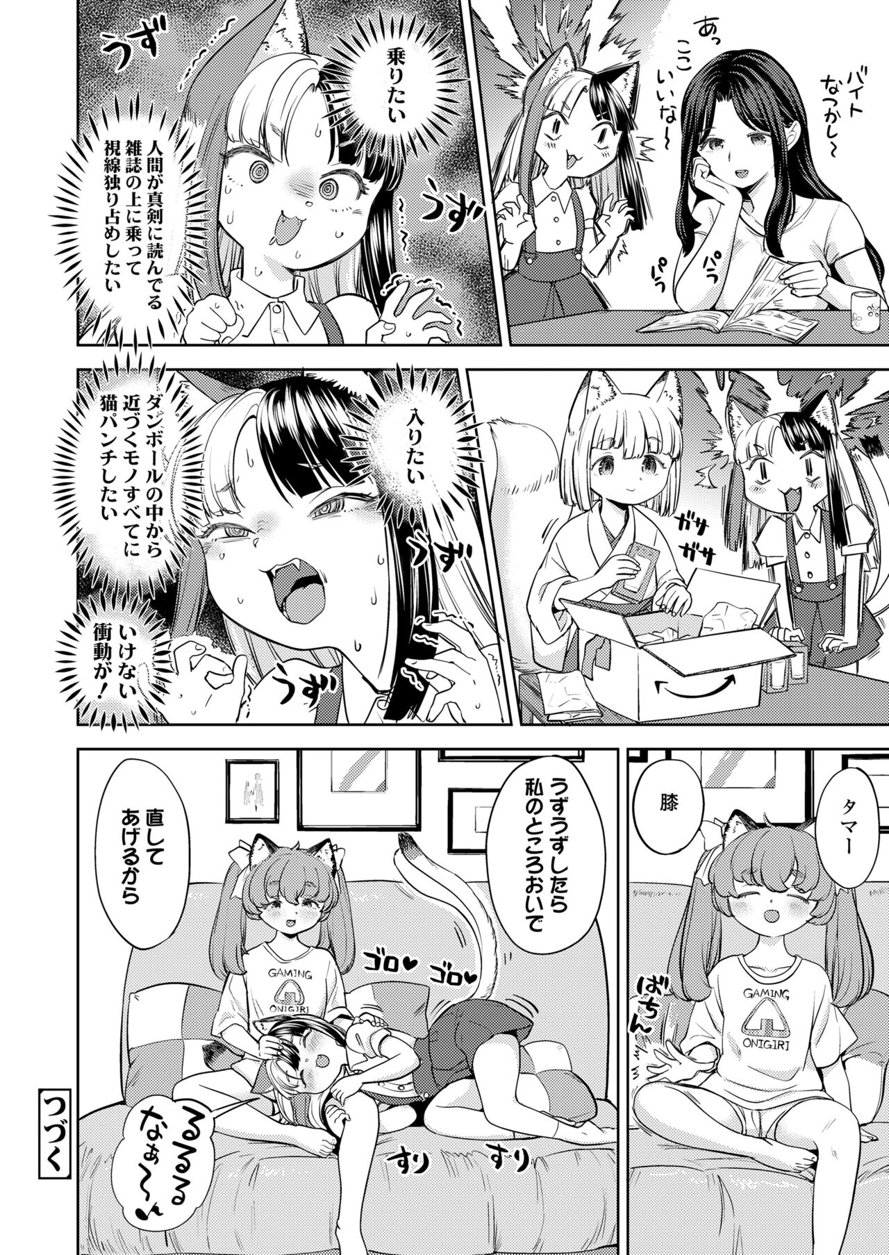324