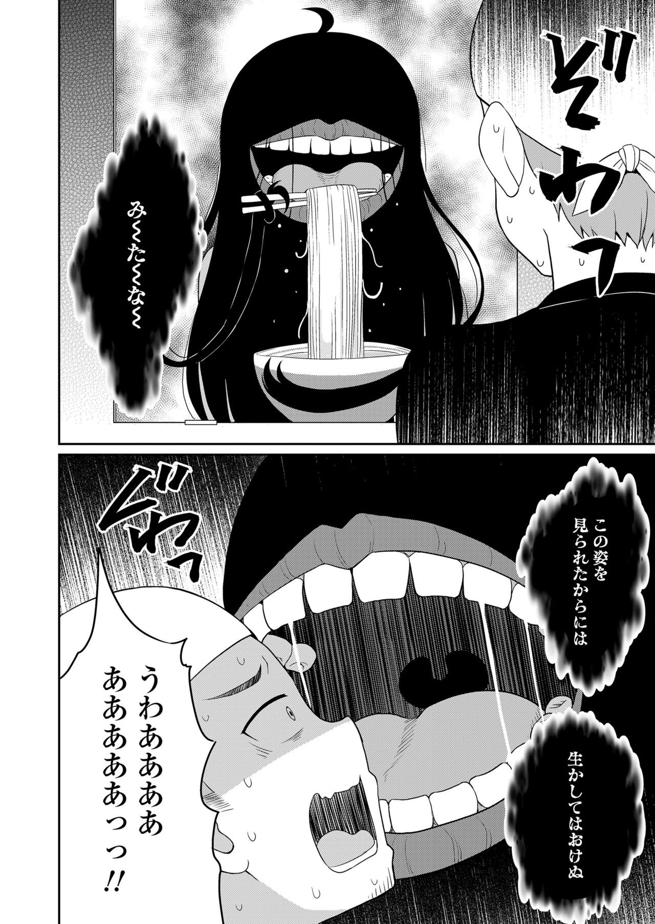 328