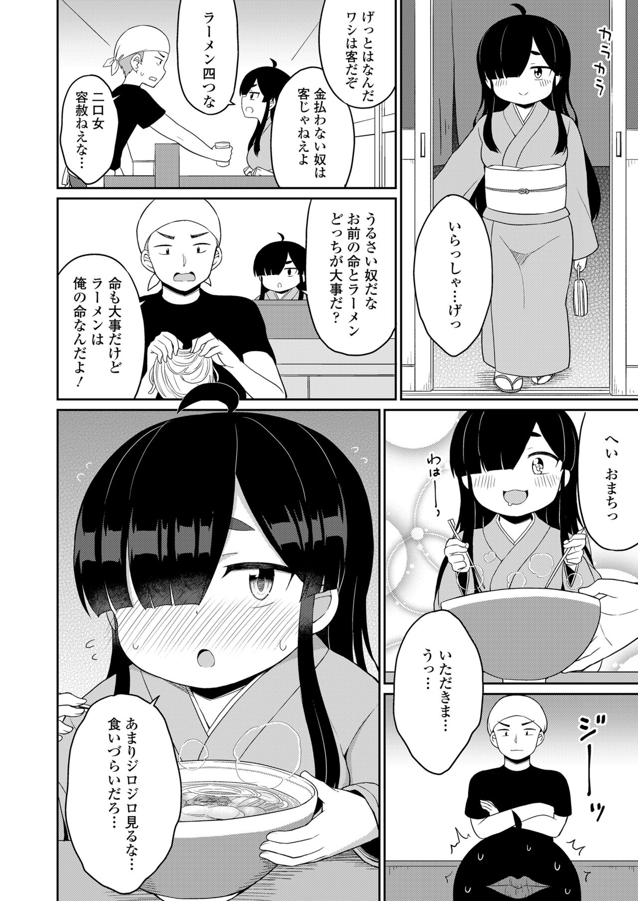 330