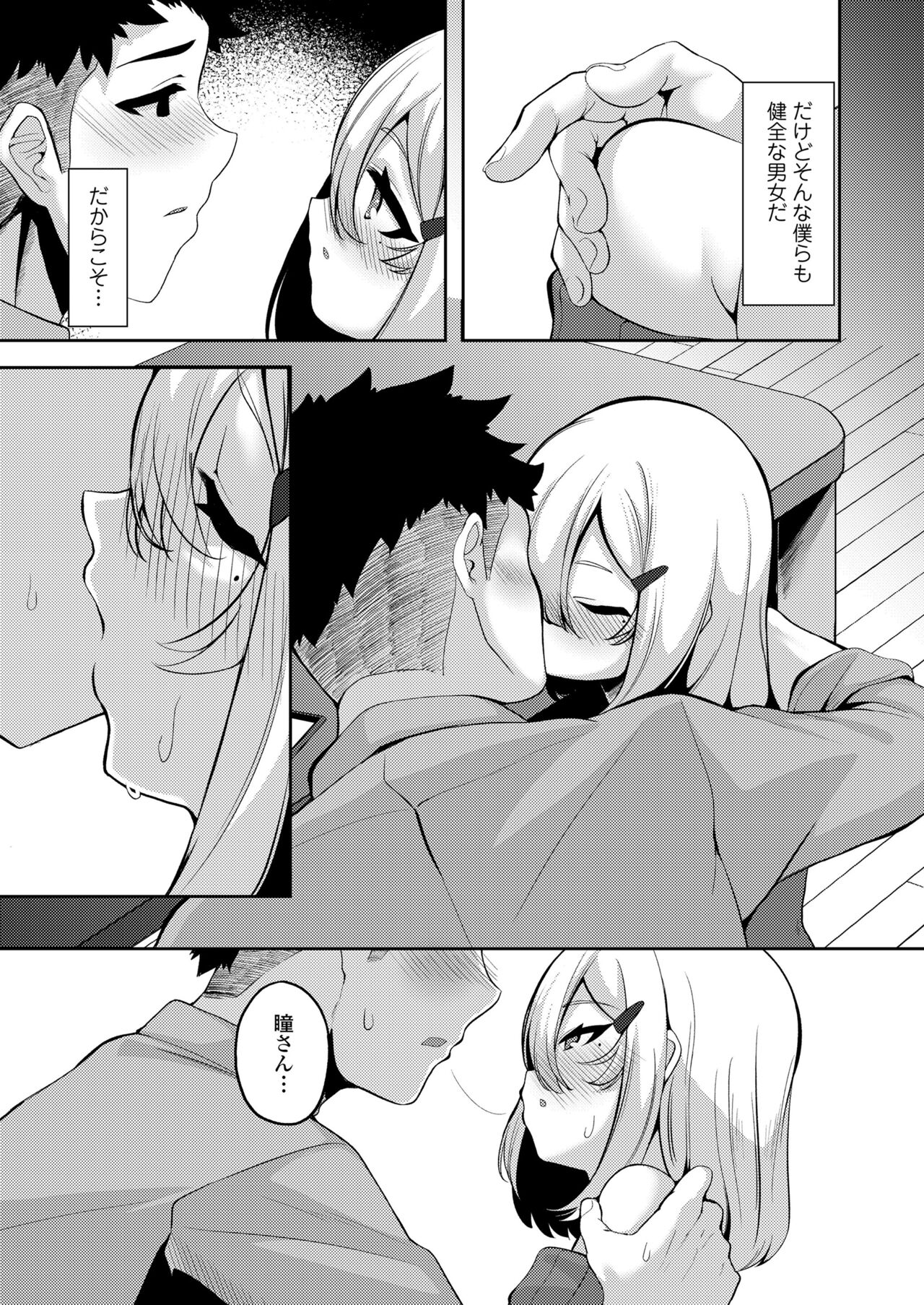 355