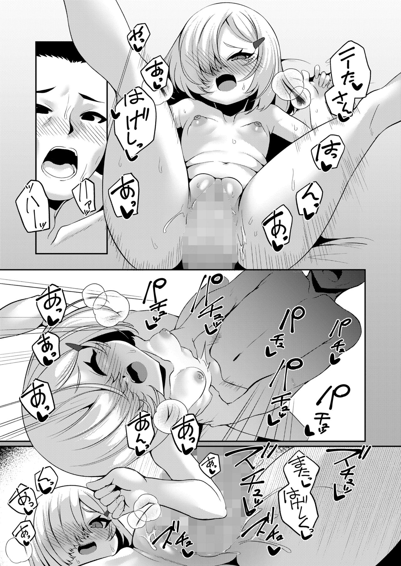 375