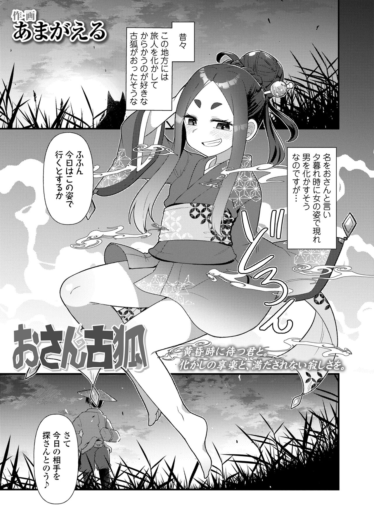 413