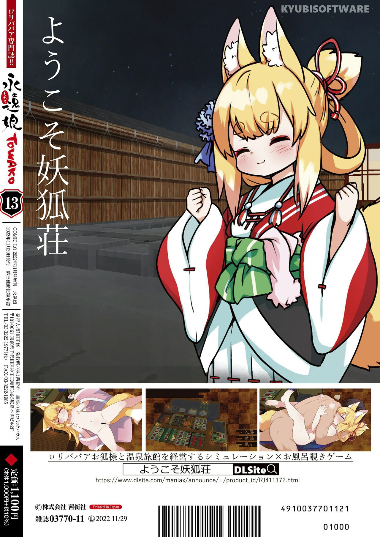 456