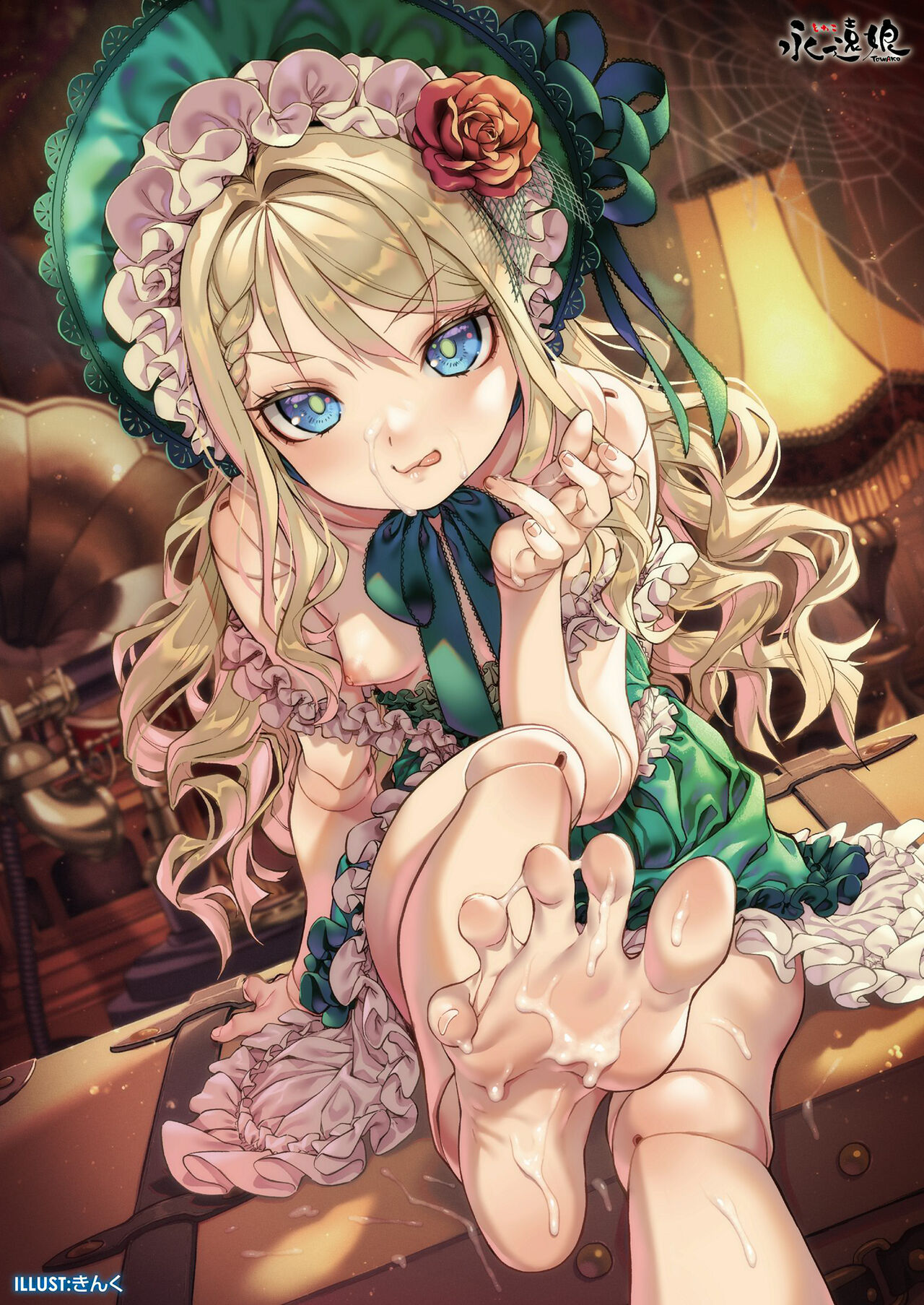 461