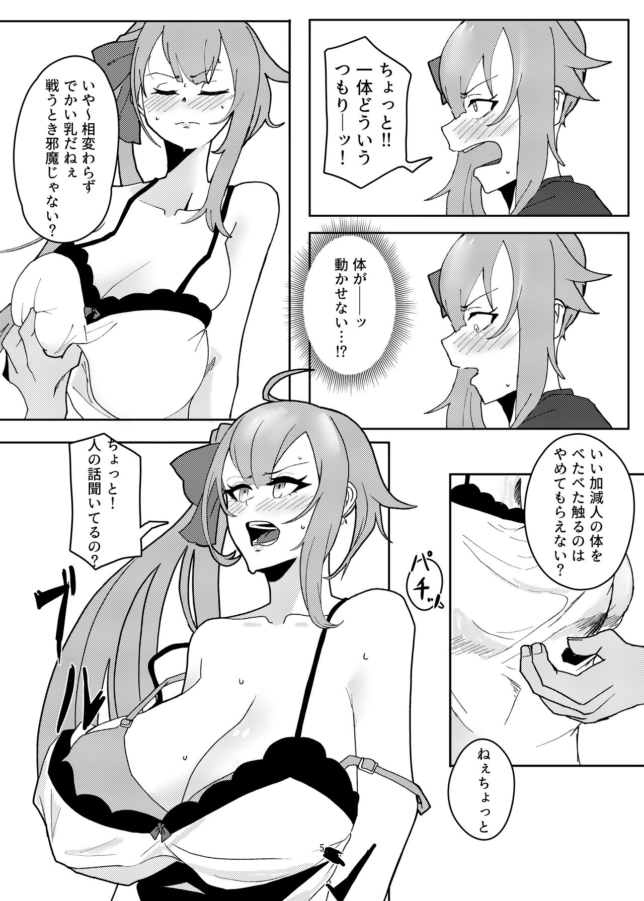 05