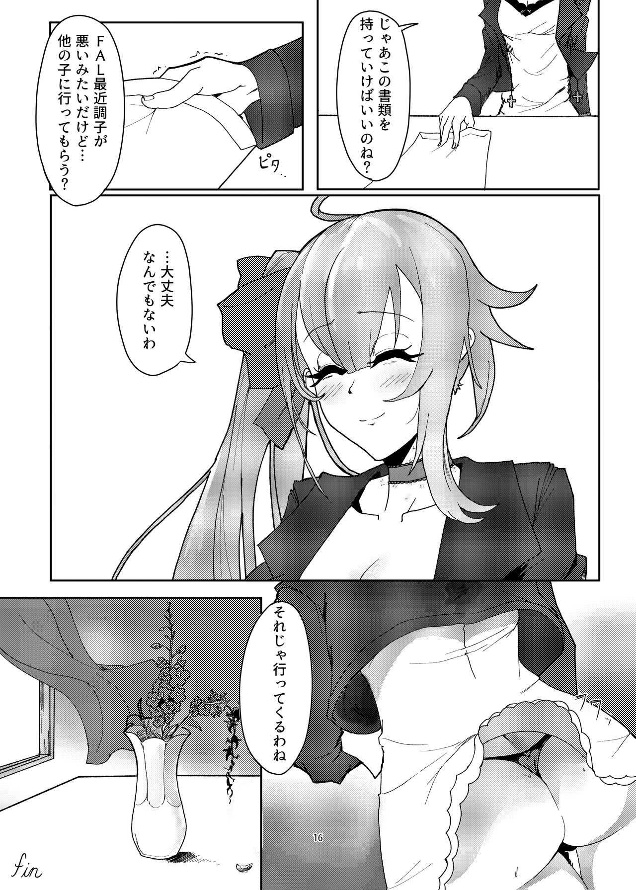 16