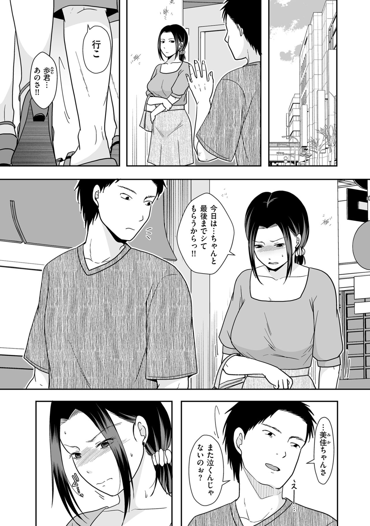 043