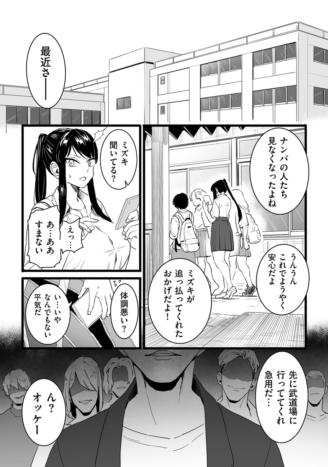 081