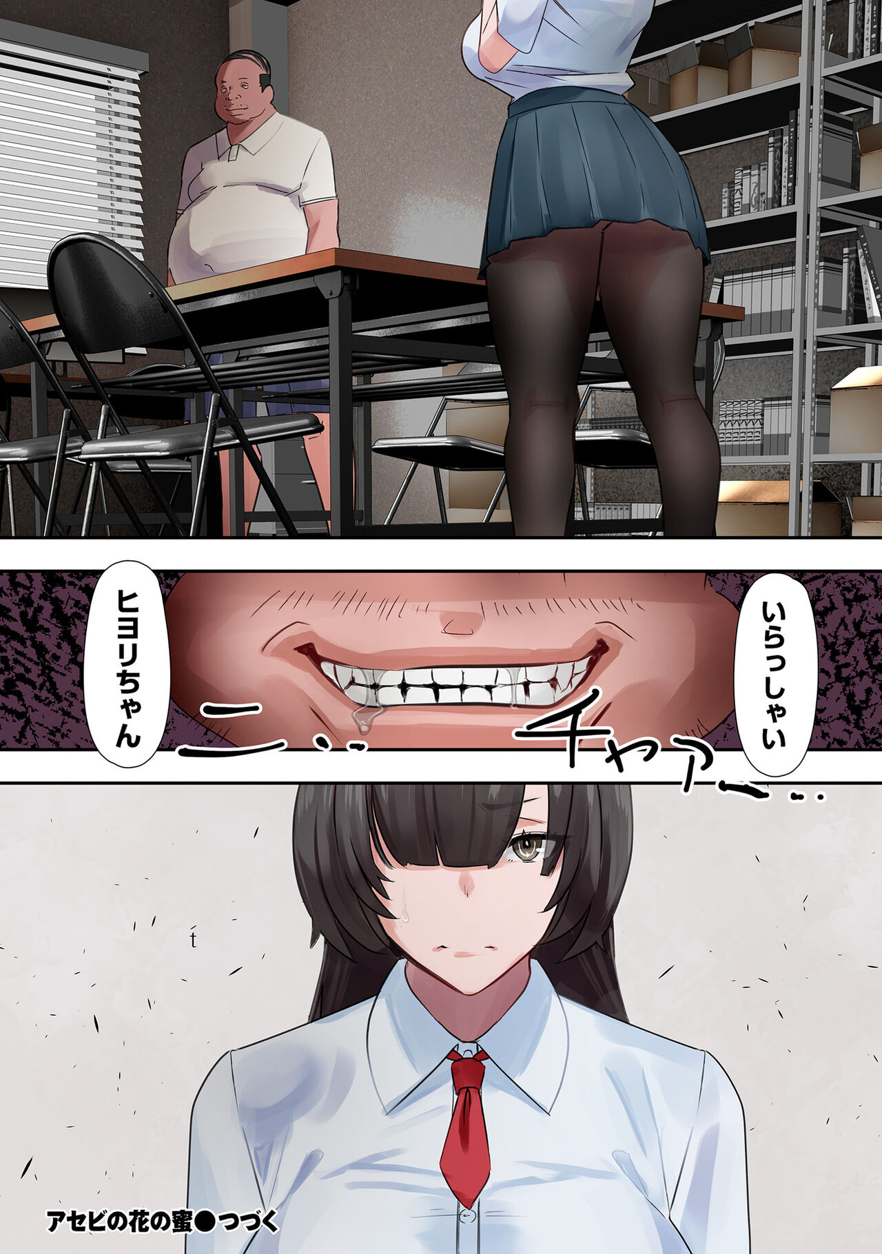 144